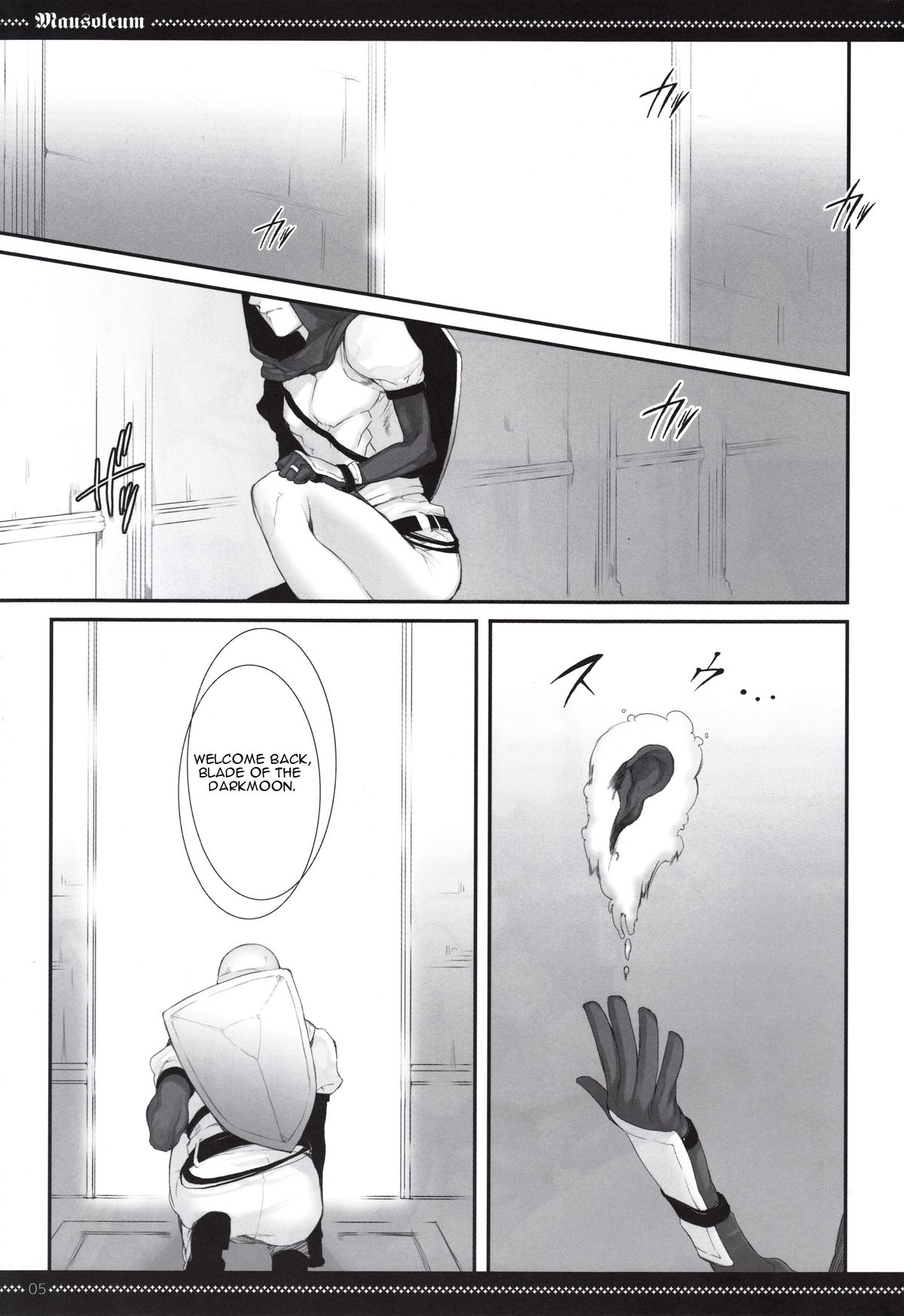 Mausoleum page 4 full