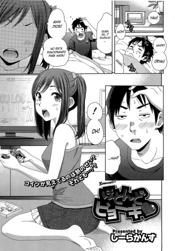Hotondo Byouki cover