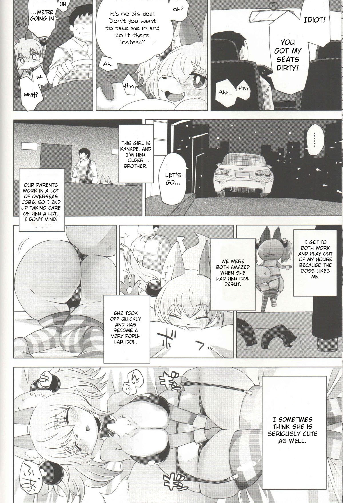 Loli Bakunyuu Idol Kanade ○sai page 7 full