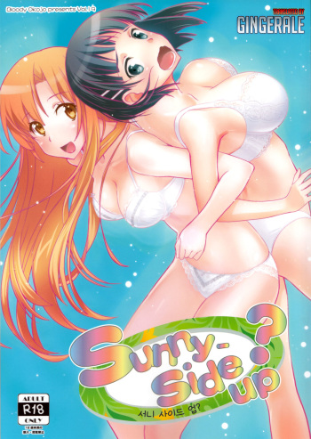 Sunny-side up? cover