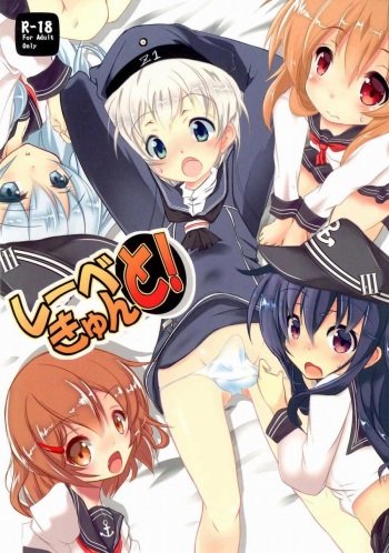 Lebe-kyun to! cover