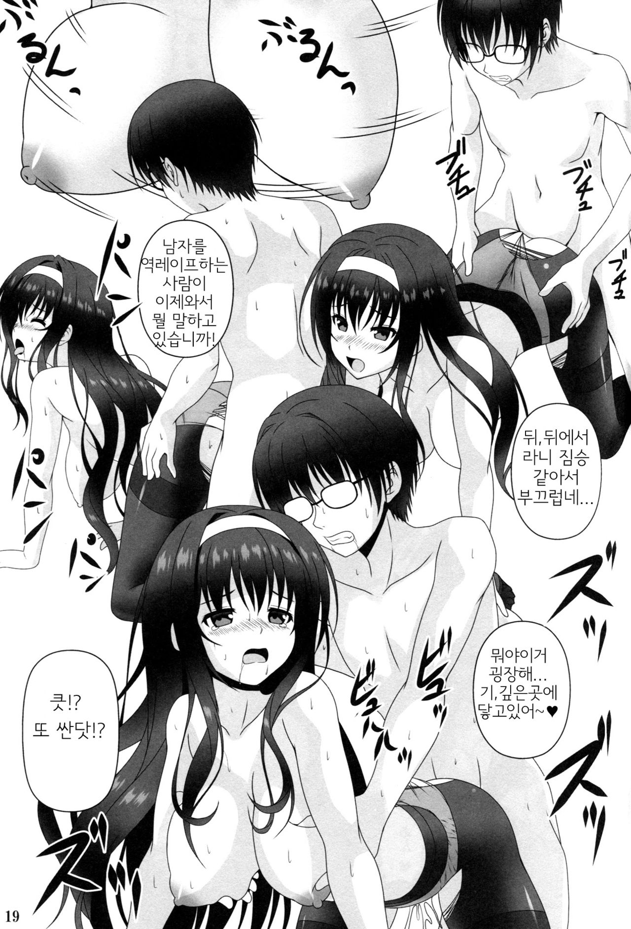 Poetry Feather page 10 full
