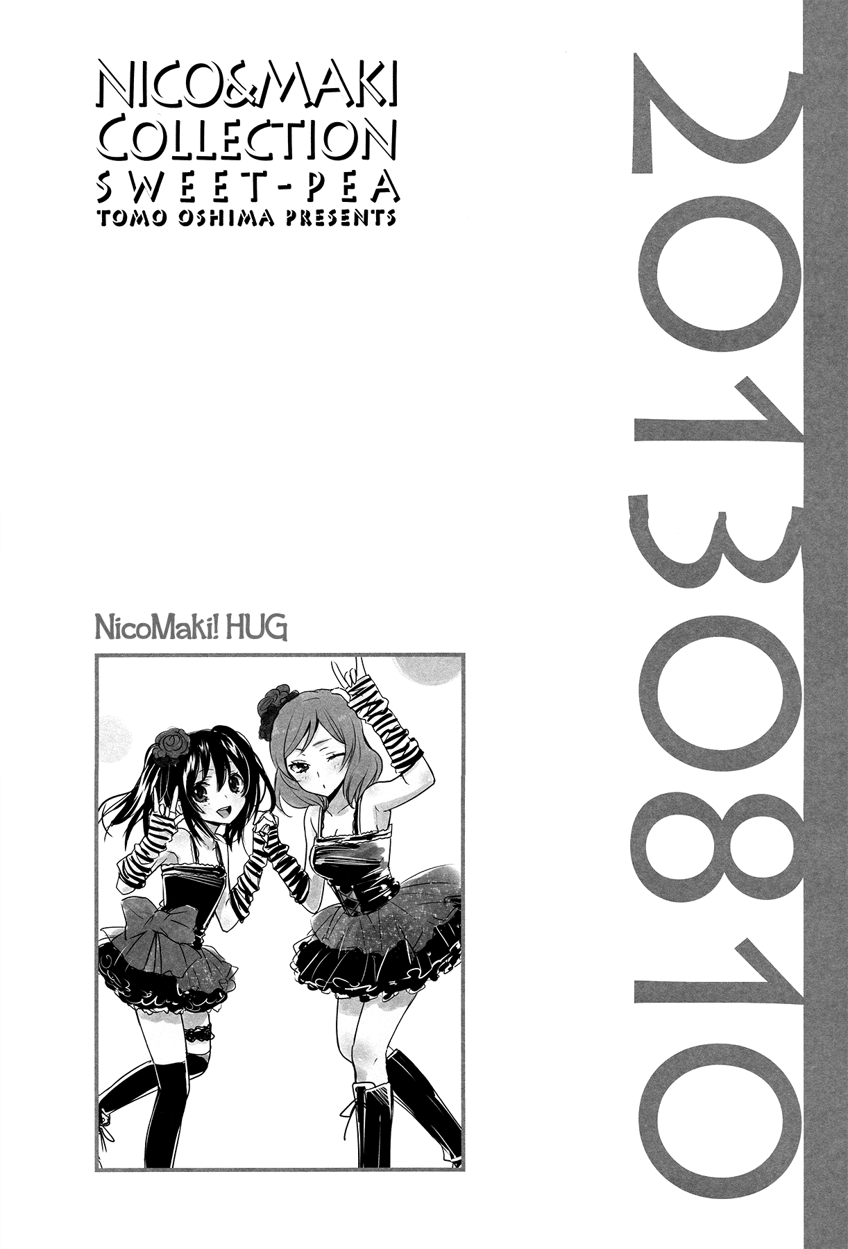 Genkan Aketara Nifun de NikoMaki page 9 full