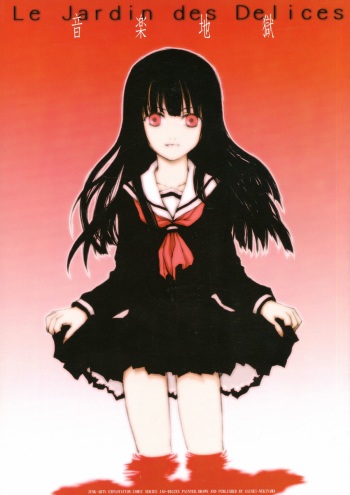Ongaku Jigoku cover