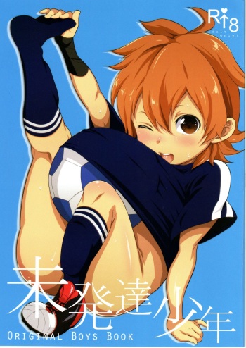 Mihattatsu Shounen cover