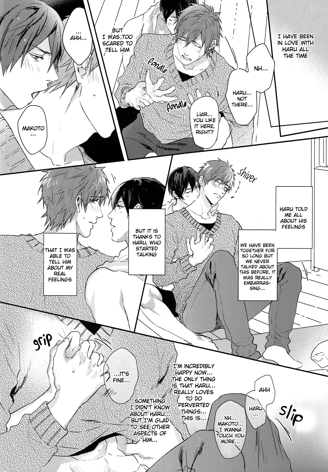 Yoru wa Oshizuka ni | The Silent Night page 7 full