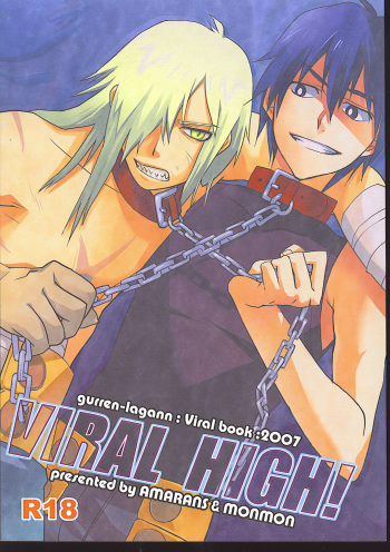 VIRAL HIGH!! cover