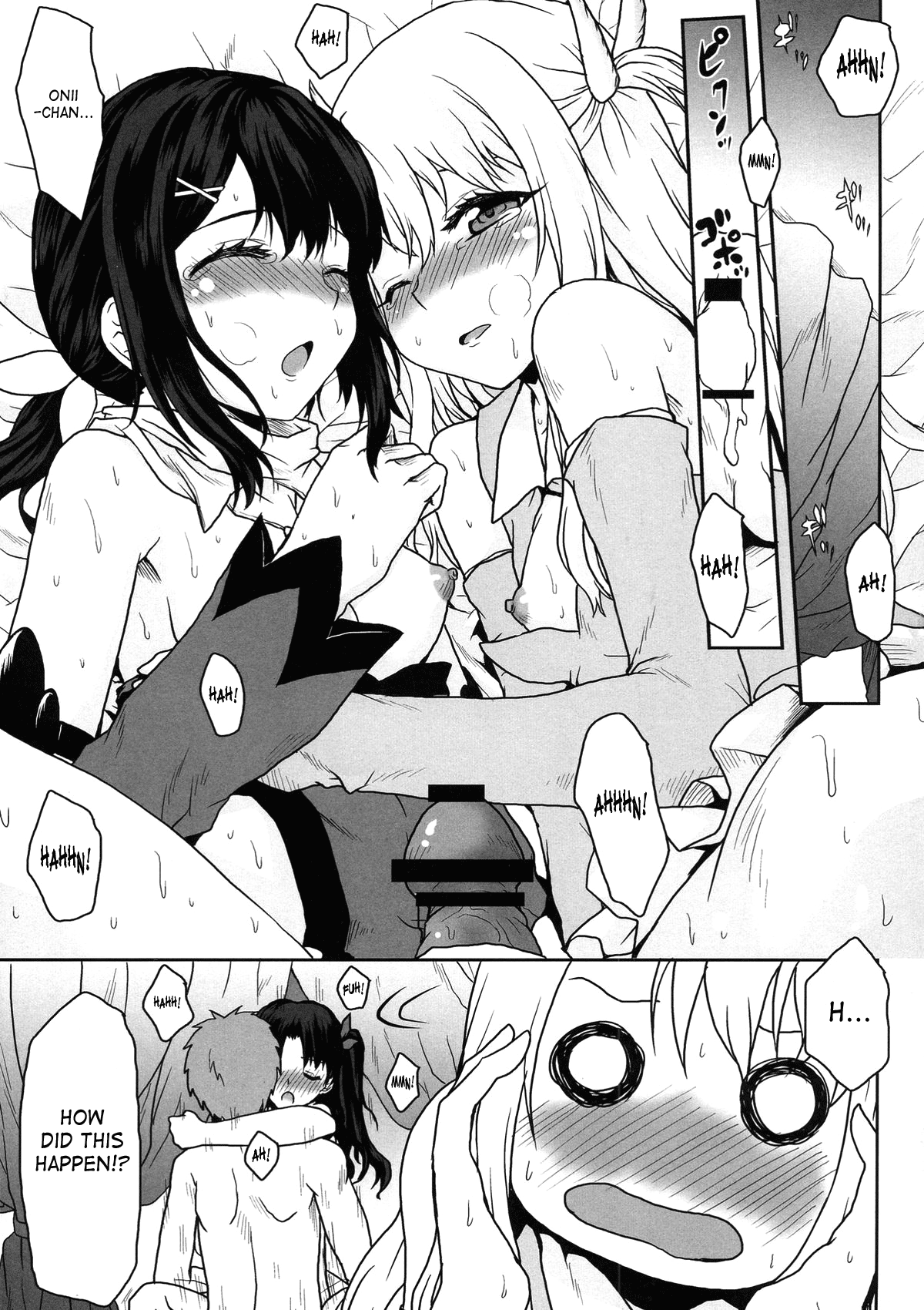 Omodume BOX XXVII page 5 full