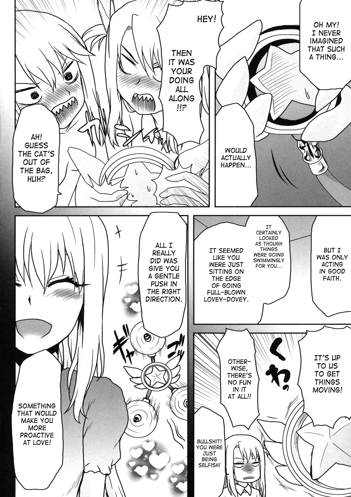 Omodume BOX XXVII page 6 full