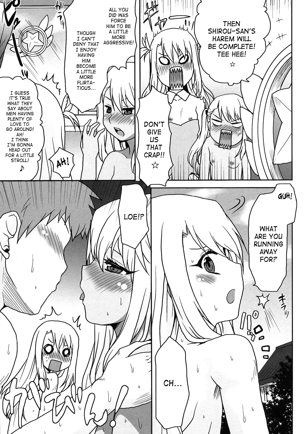 Omodume BOX XXVII page 7 full
