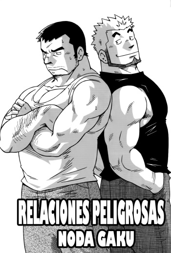 Relaciones peligrosas 1 cover