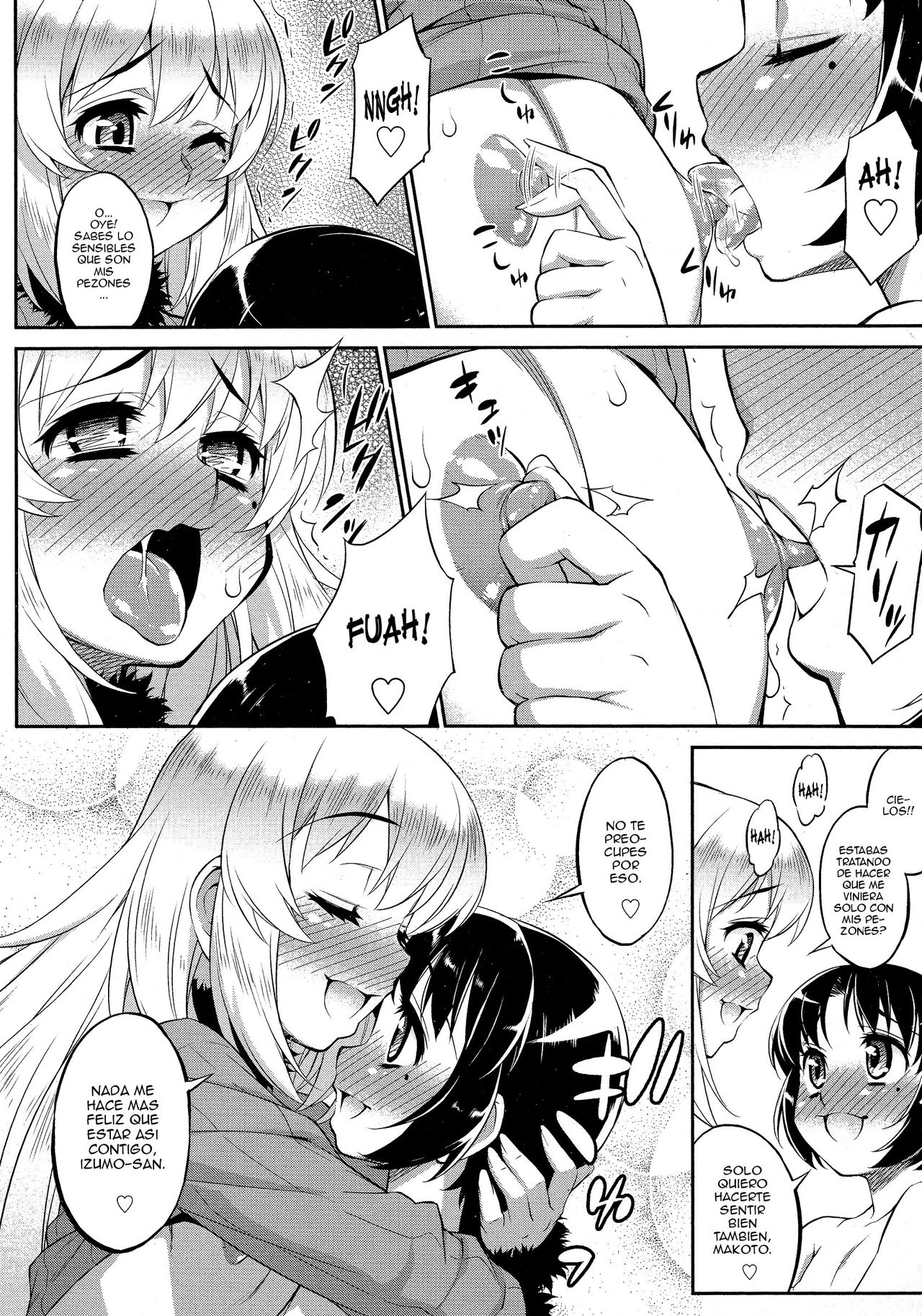Salvia no Koibito page 2 full