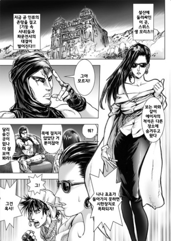 Lisa Lisa the Show Girl cover