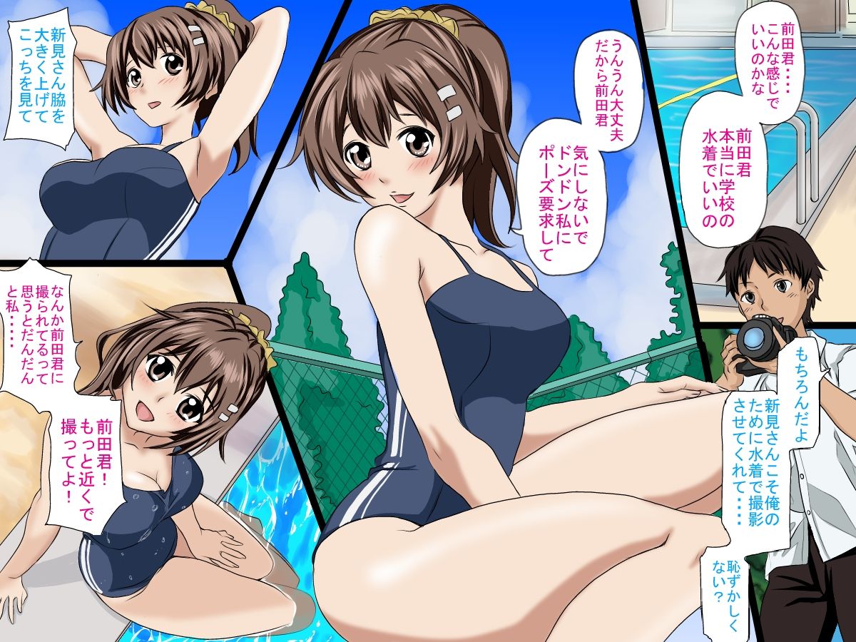 Tantsubo Shoujo page 5 full