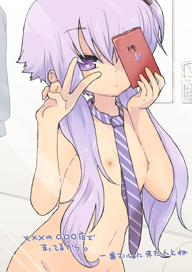 Yukari-chan page 2 full