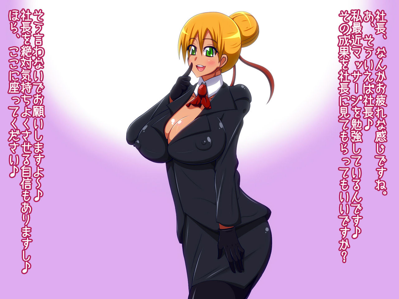 Spy de Aru Onna Hisho ga Shachou o Yuuwaku shi Hitori de Kaisha o Tousan sunzen made Oikomu made ~Oshiete kuretara Kimochi ii Koto shite Agemasu yo~ page 6 full