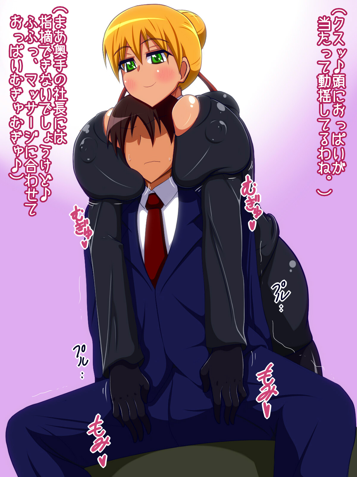 Spy de Aru Onna Hisho ga Shachou o Yuuwaku shi Hitori de Kaisha o Tousan sunzen made Oikomu made ~Oshiete kuretara Kimochi ii Koto shite Agemasu yo~ page 8 full