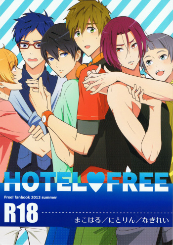 HOTEL FREE cover