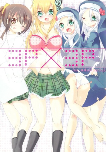 3P×3P cover