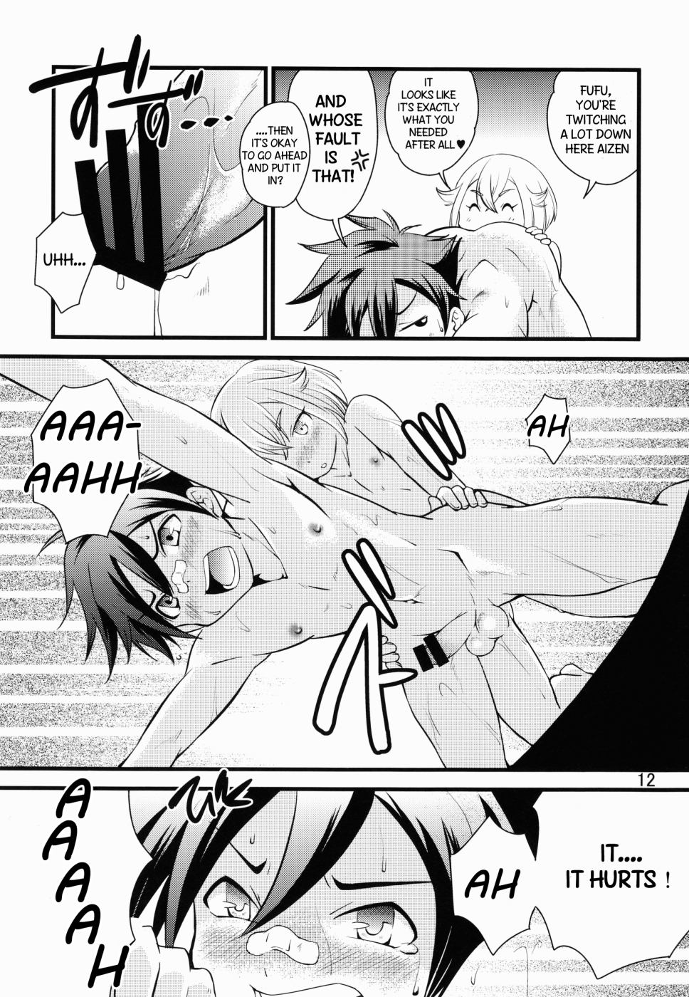 Aikata no Are ga Ooki Sugiru Kudan page 10 full