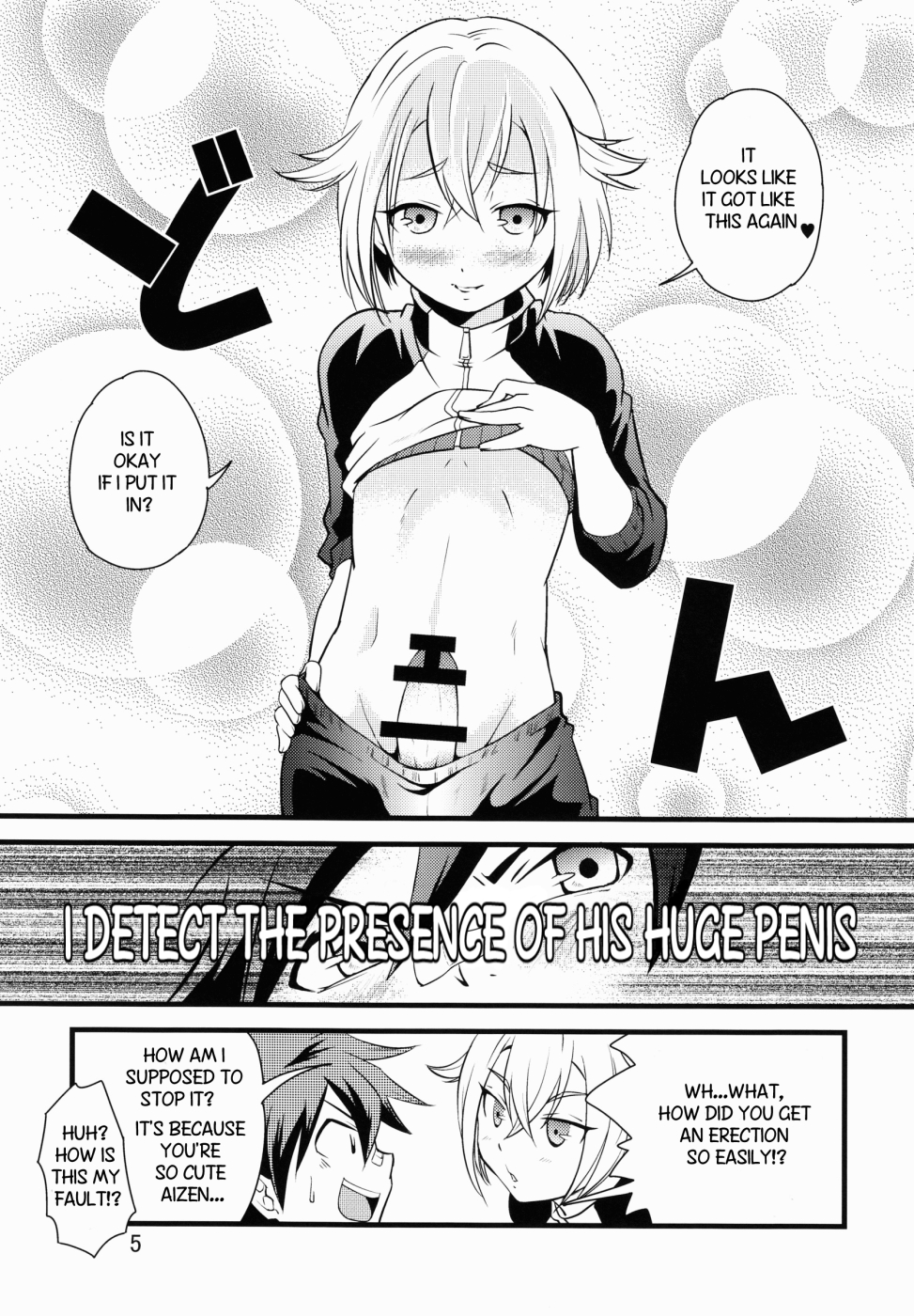 Aikata no Are ga Ooki Sugiru Kudan page 3 full