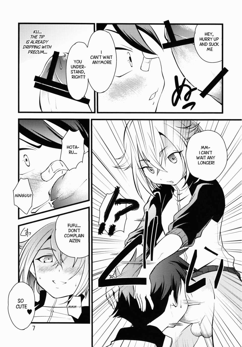 Aikata no Are ga Ooki Sugiru Kudan page 5 full