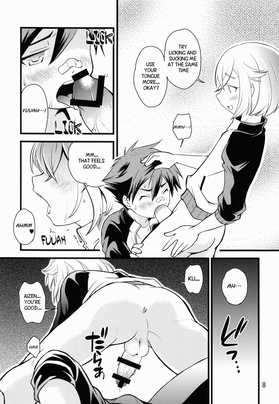 Aikata no Are ga Ooki Sugiru Kudan page 6 full