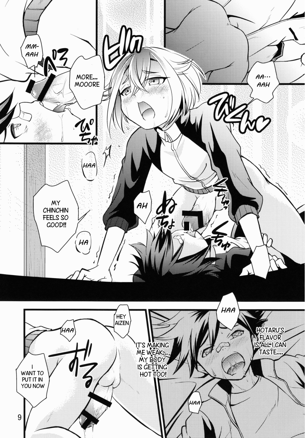 Aikata no Are ga Ooki Sugiru Kudan page 7 full