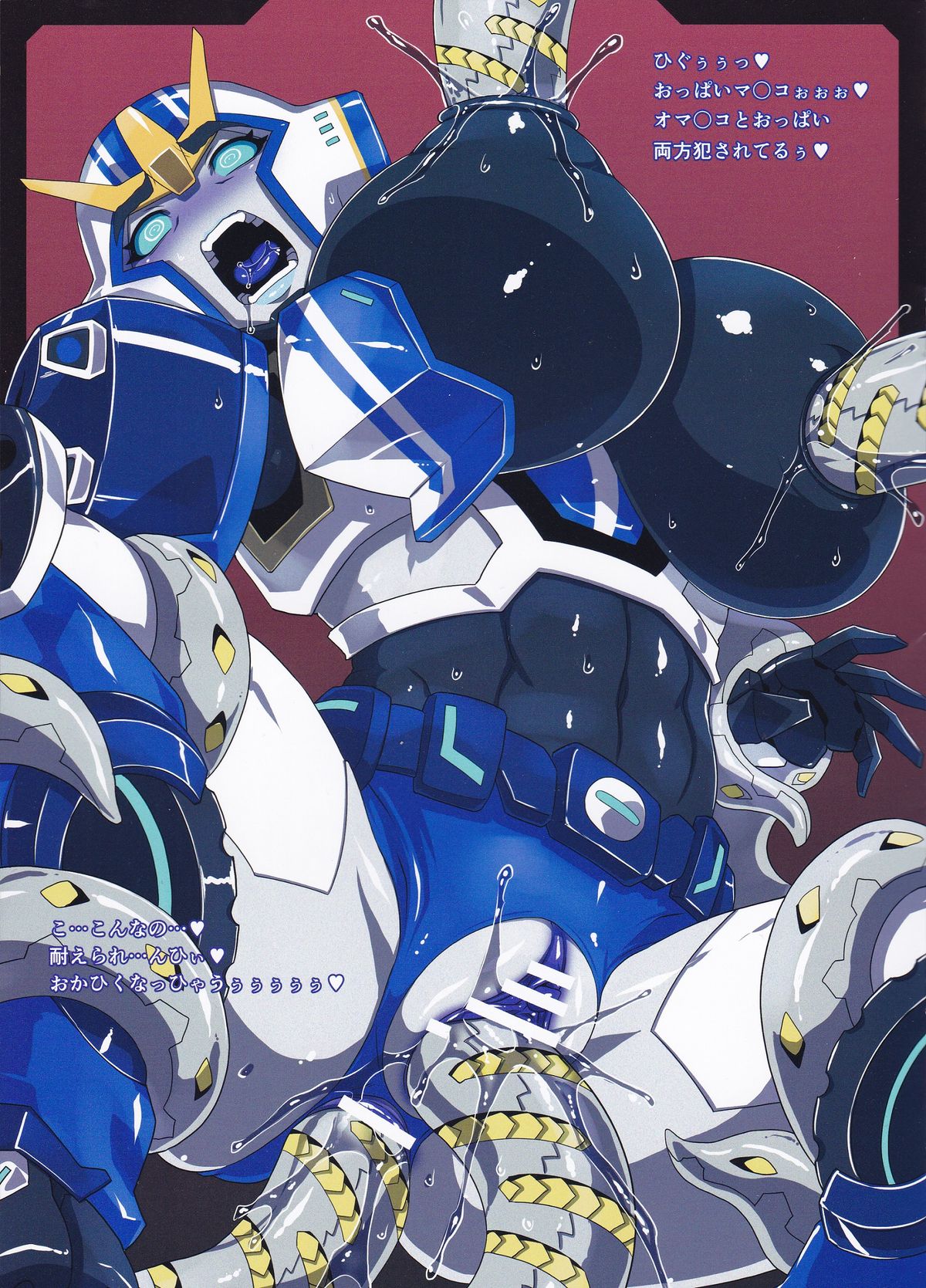 Strong Girls page 7 full