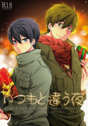 Itsumo to chigau yoru cover