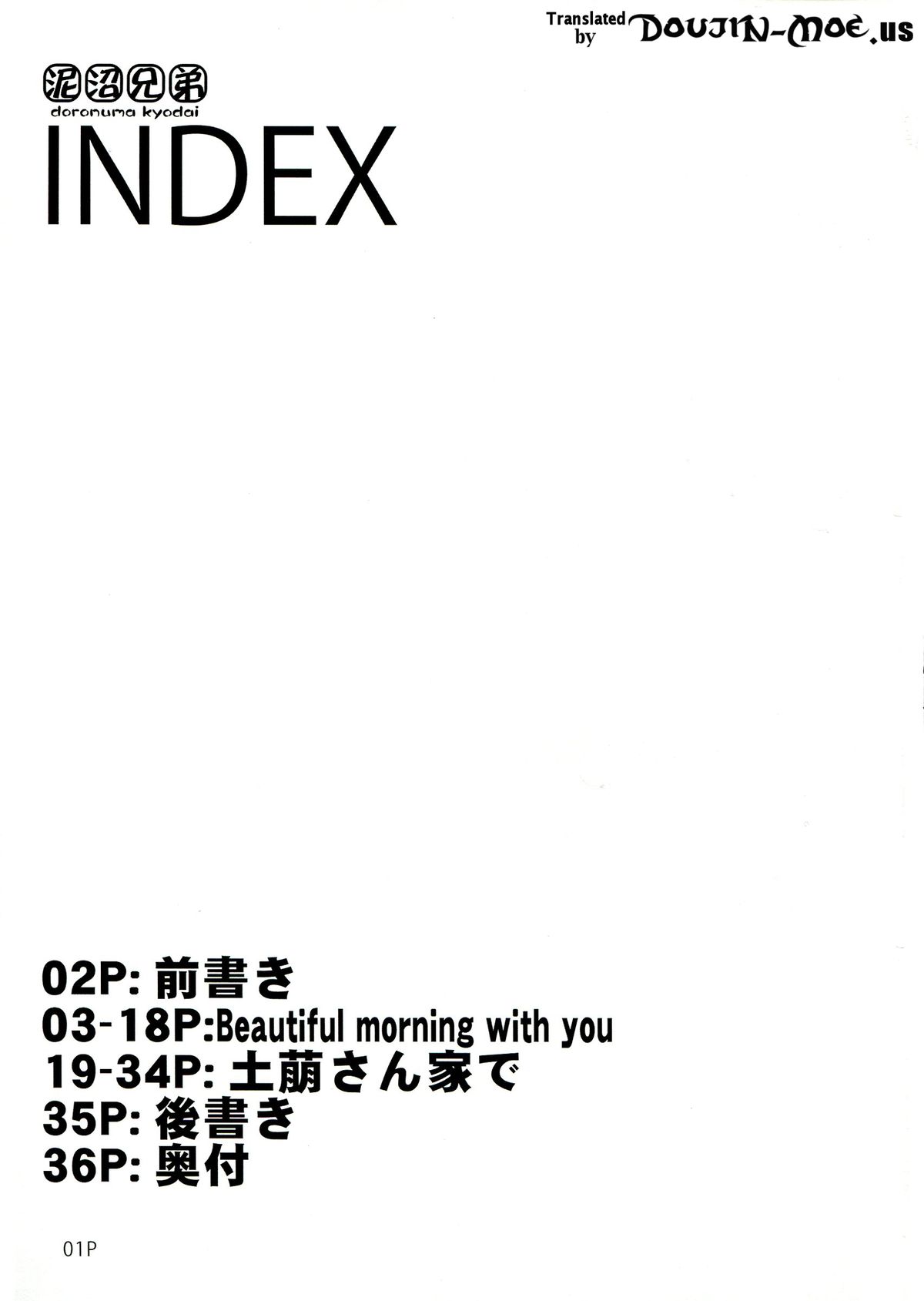 Mori page 2 full