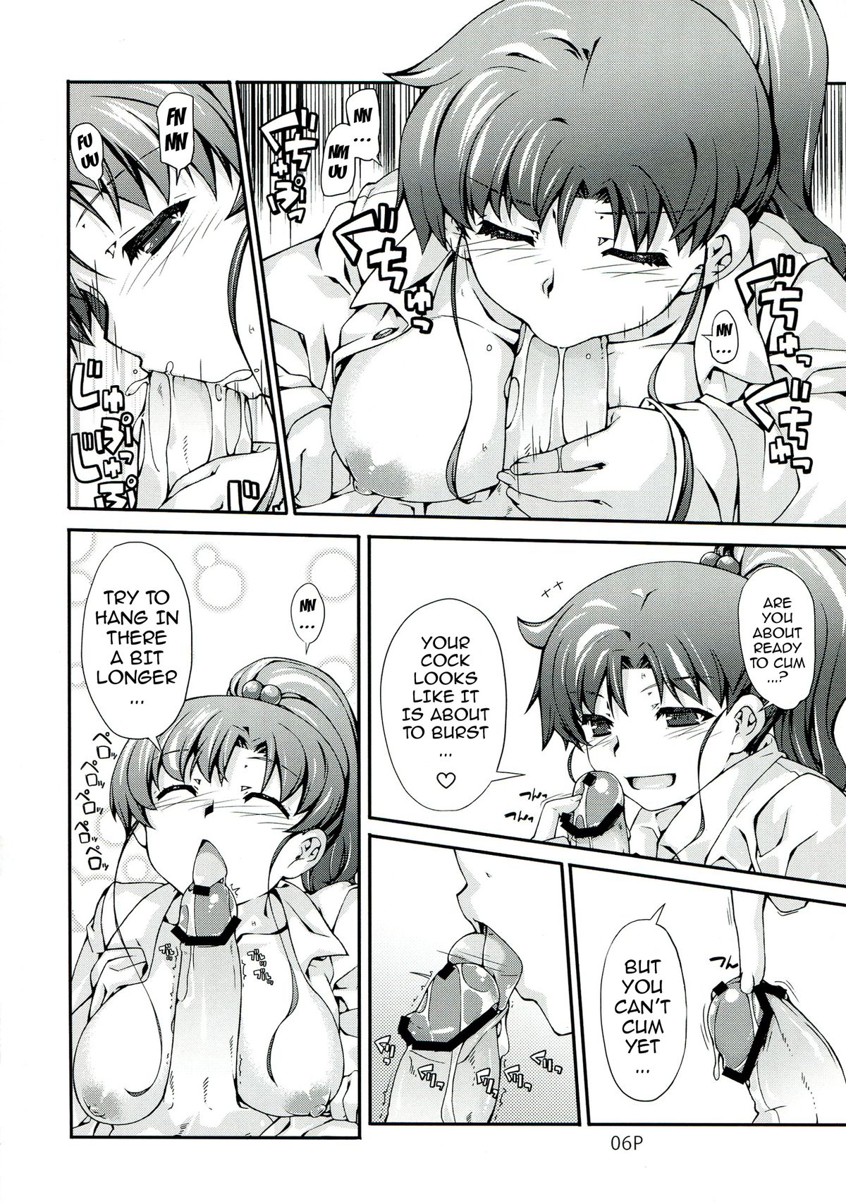 Mori page 7 full