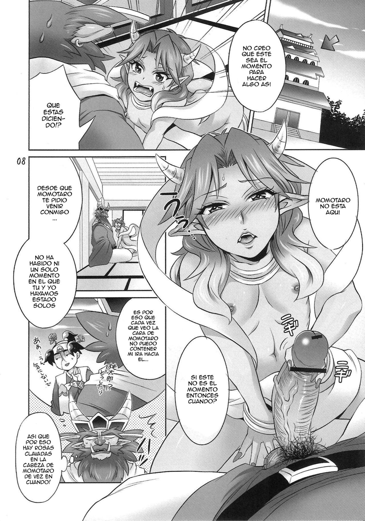 Oni no Yo de Ichiban Eroi Chishou page 6 full