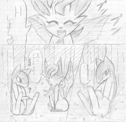 Leafeon X Quilava