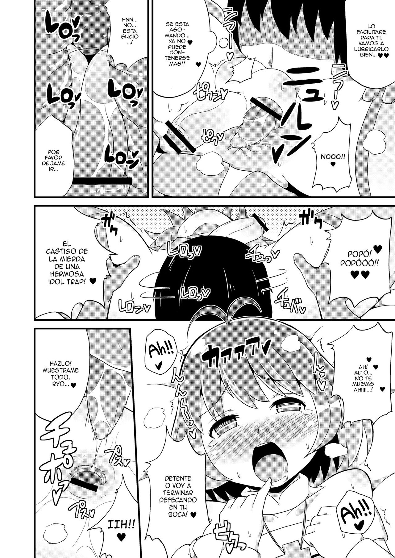 Comic Furechin 2012-12 page 7 full