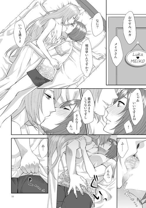 Vivid page 2 full