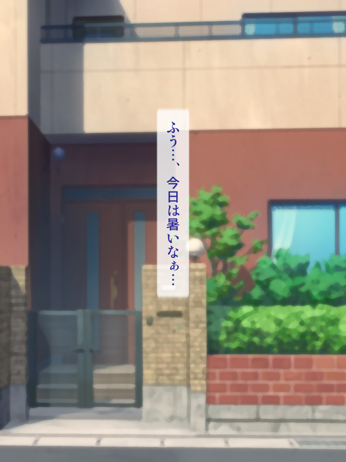 AirCon ga Kowarete Usugi Sugata no Haha ga... page 2 full