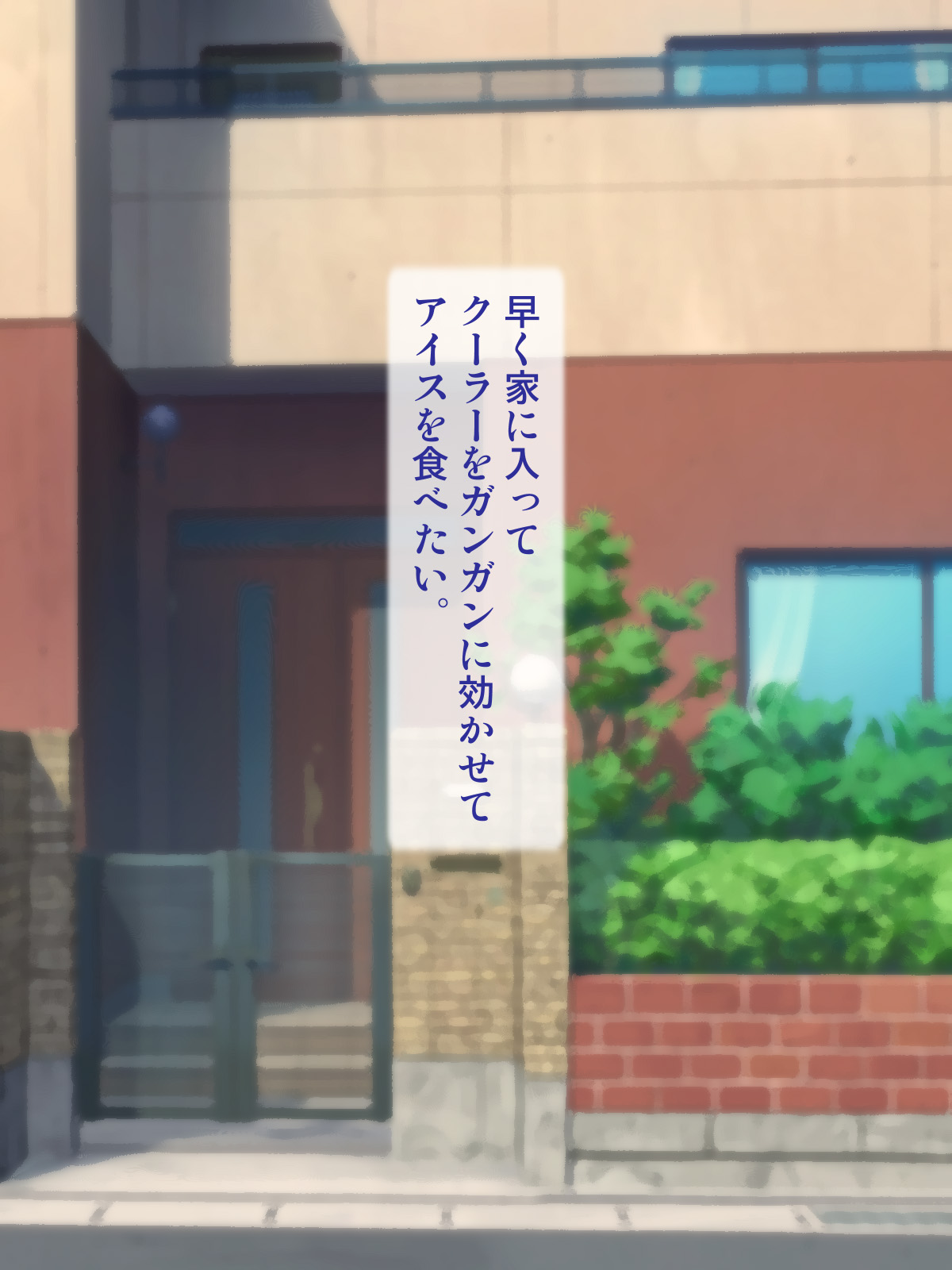 AirCon ga Kowarete Usugi Sugata no Haha ga... page 3 full