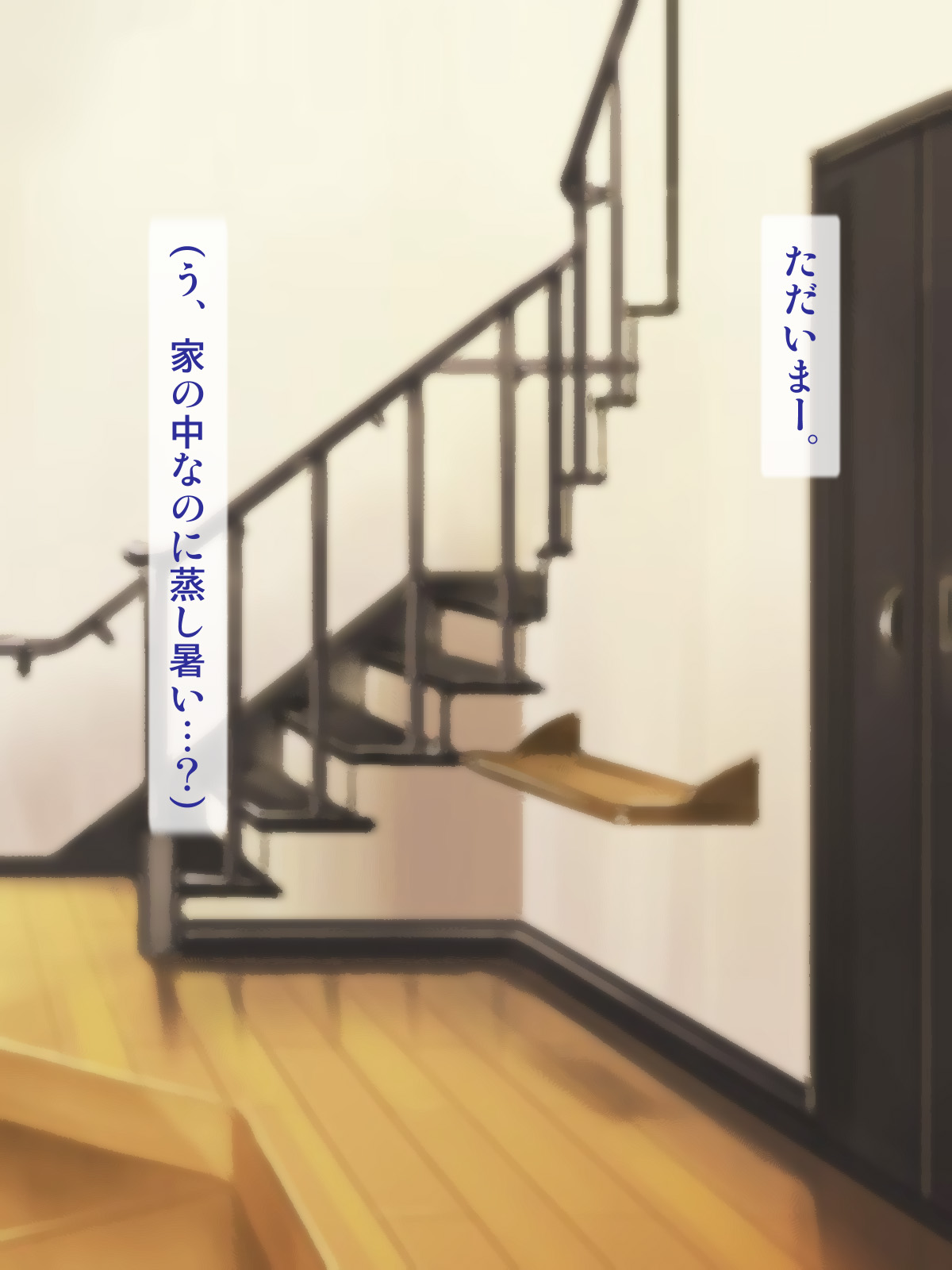 AirCon ga Kowarete Usugi Sugata no Haha ga... page 4 full