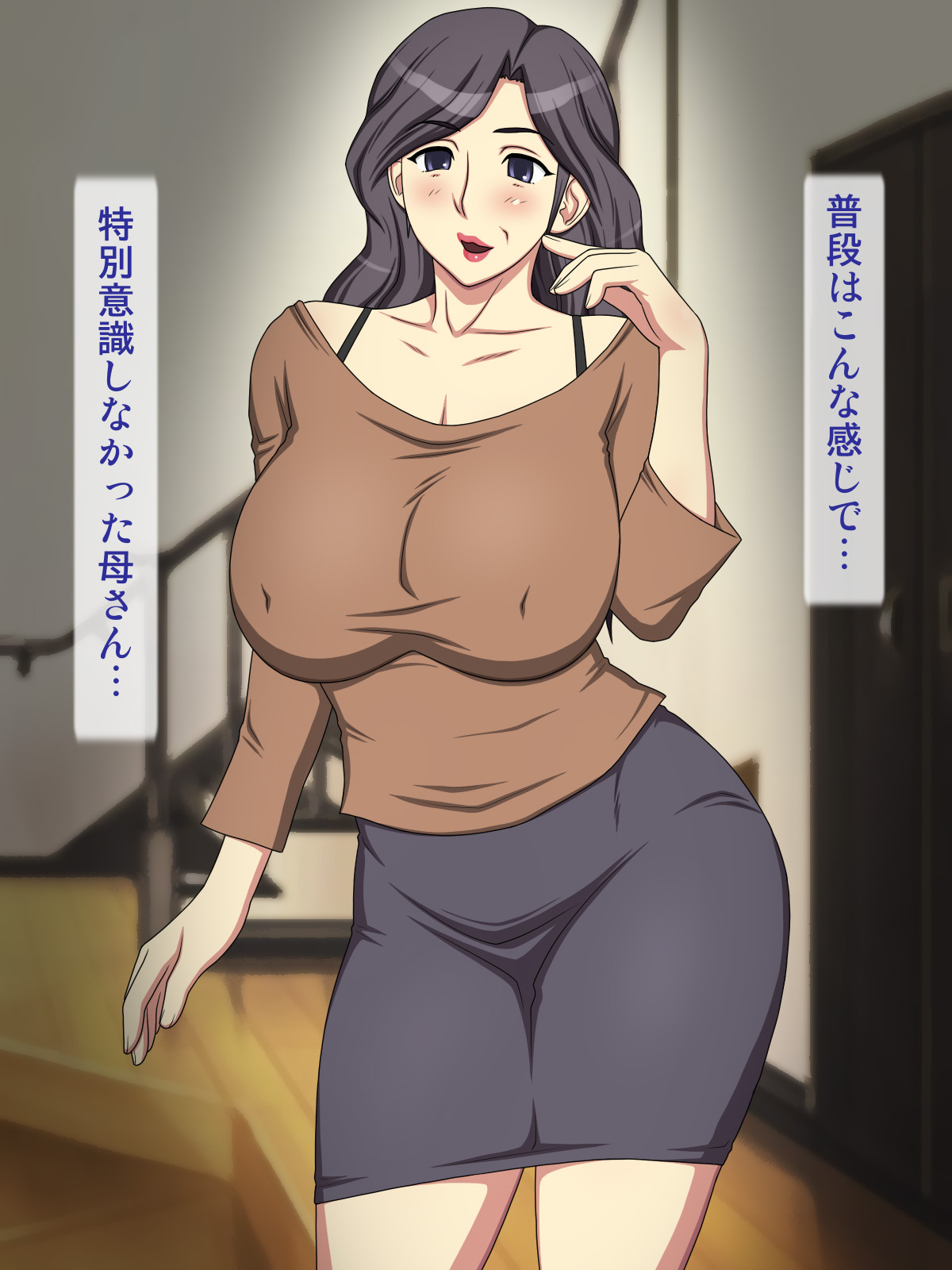 AirCon ga Kowarete Usugi Sugata no Haha ga... page 8 full