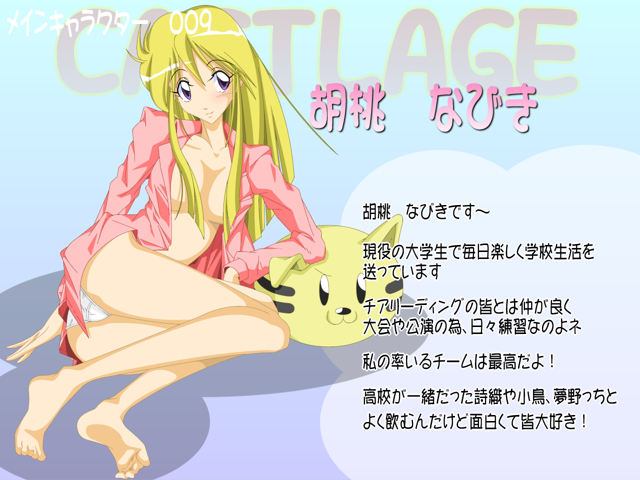 Castleage Illustrations Chapter 05 page 3 full