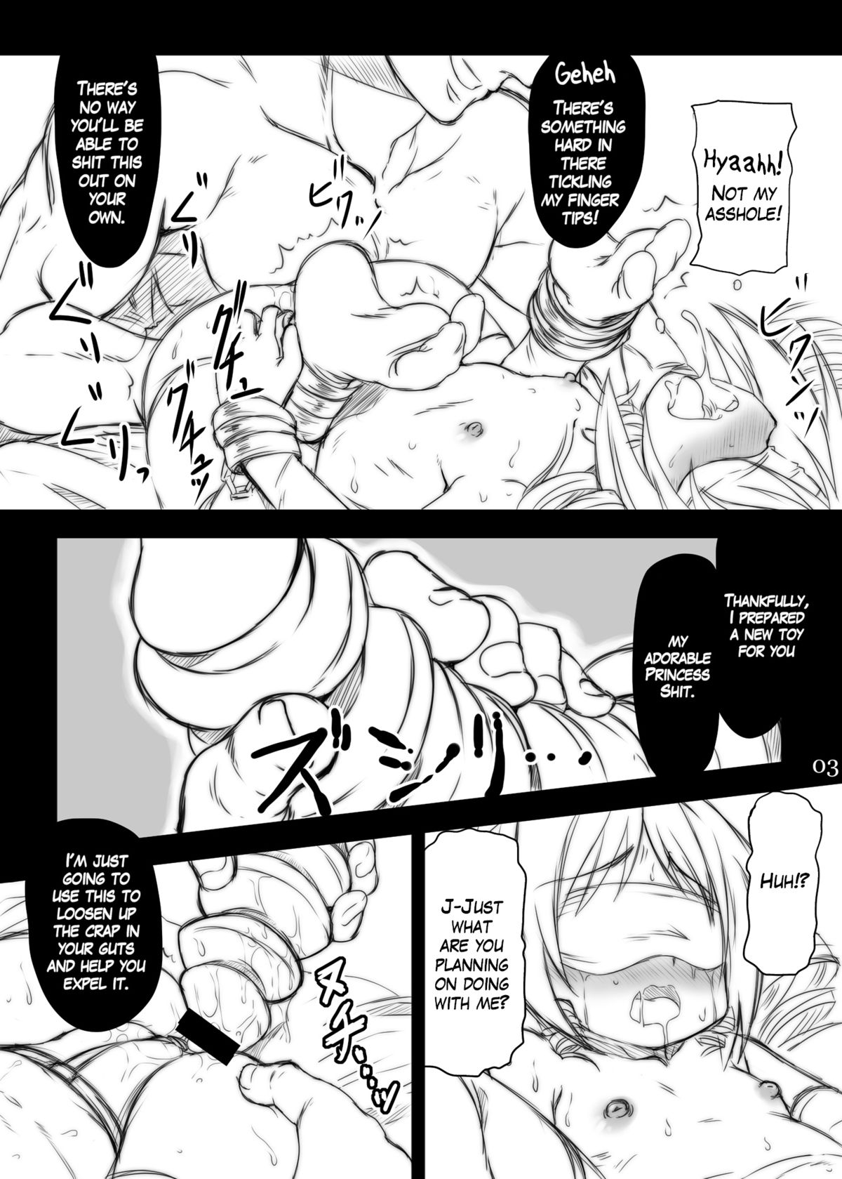 Koukaihime | Anal Destruction Princess   =LWB= page 5 full