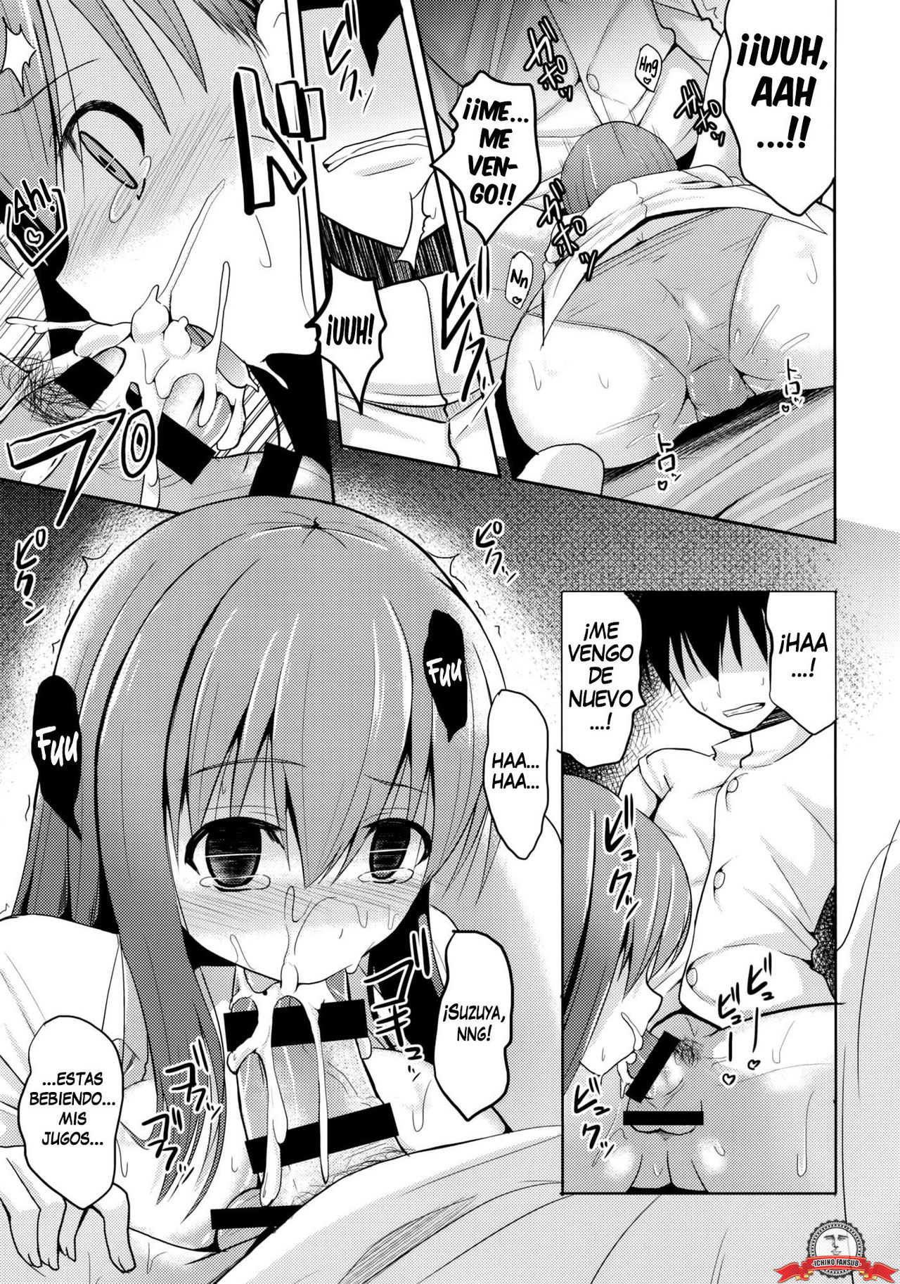 Suzuya Level110 page 8 full