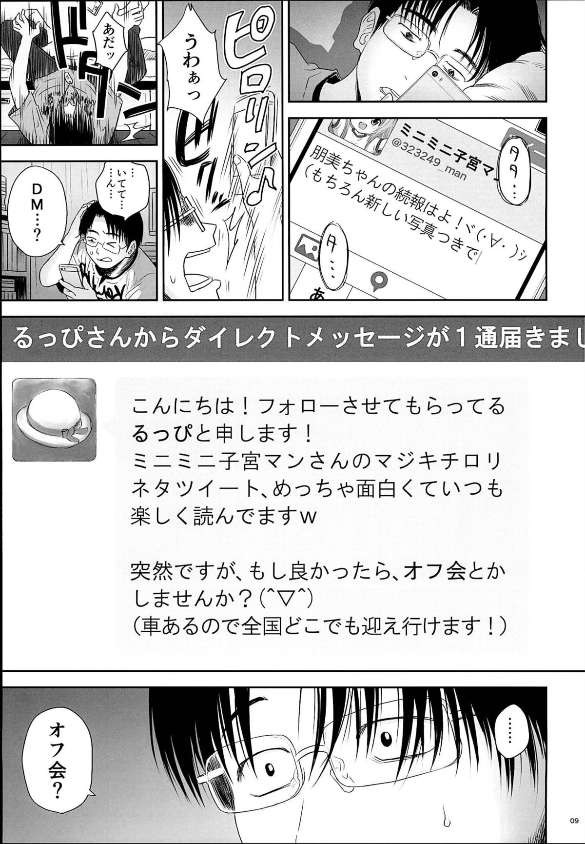 One Piece page 9 full