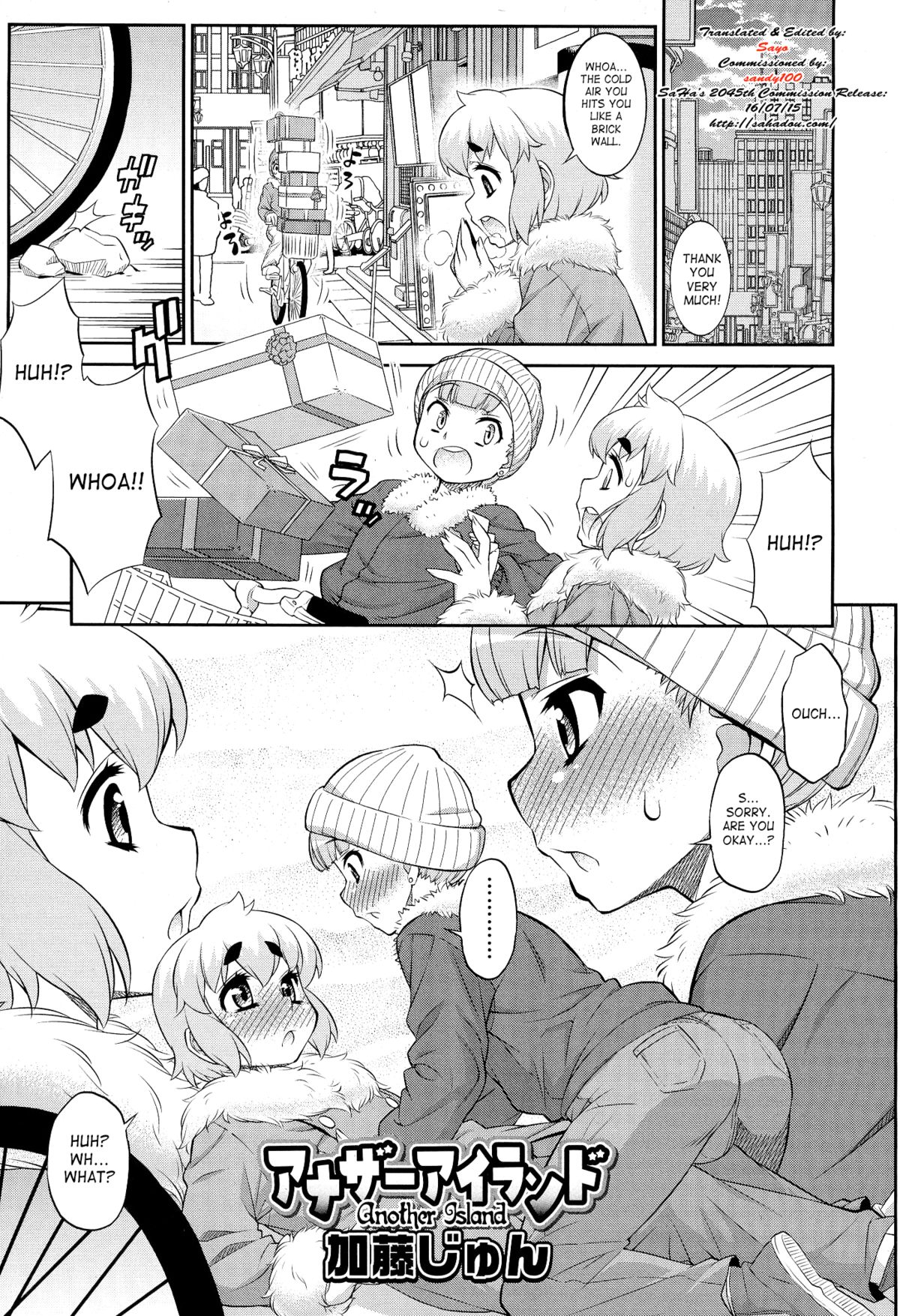 Another Island page 1 full