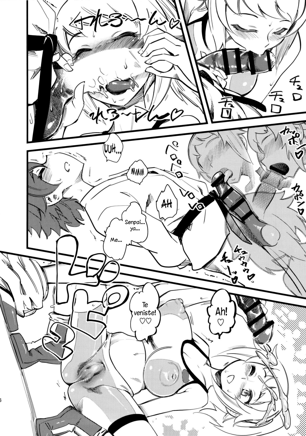 Hoshino Fumina Sekai-kun Senyou W/C desu! page 7 full
