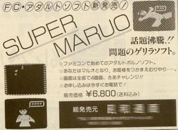 Super Maruo cover