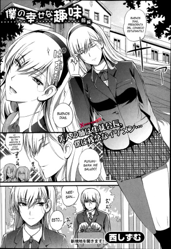 Boku no Shiawase na Shumi Zenpen cover