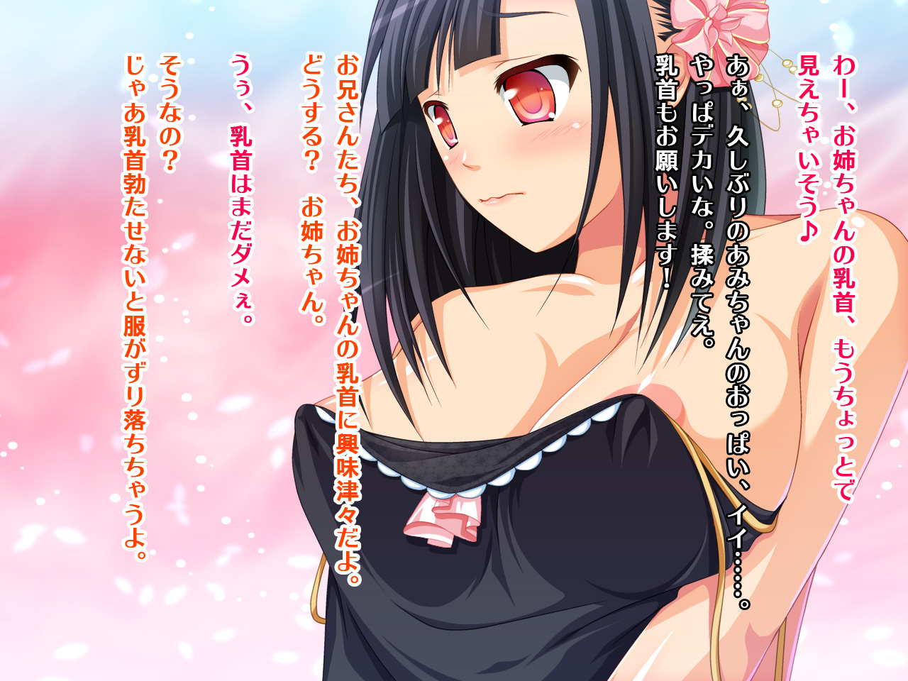Nuco Namahousou 2nd ~Hentai Namanushi Ami-chan no Imouto wa, Ane yori Yarite no Yariman Bitch Deshita~ page 10 full