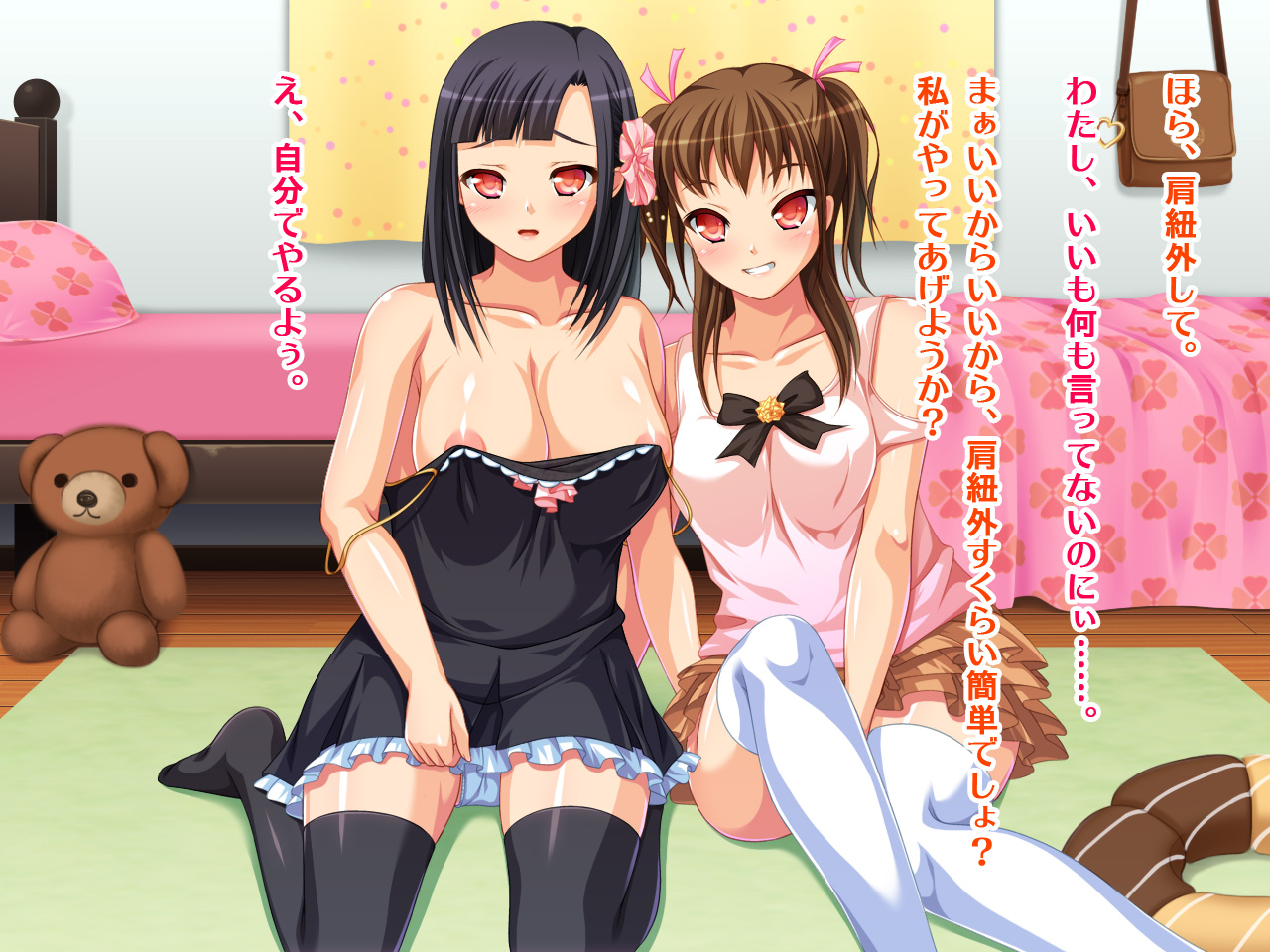 Nuco Namahousou 2nd ~Hentai Namanushi Ami-chan no Imouto wa, Ane yori Yarite no Yariman Bitch Deshita~ page 9 full